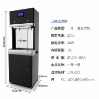 志高(CHIGO) 电热净水器商用开水机工厂饮水机学校直饮机商用直饮机大型净化过滤直饮水机烧水器 一开一温黑钛基础款