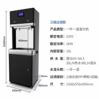 志高(CHIGO)开水器商用带过滤器大型直饮水机全自动节能烧水机开水机RO过滤饮水机酒店热水机工厂用 黑钛款一开一温直饮