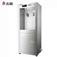 志高(CHIGO)开水器商用直饮机大型商用工厂用开水机直饮水机学校烧水机开水炉净水器烧水器 一开一温(柜式)