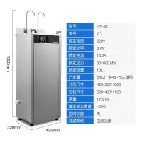 志高(CHIGO)开水器商用直饮机大型商用工厂用开水机直饮水机学校烧水机开水炉净水器烧水器 弯头一开一净[五级过滤]