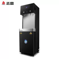 志高(CHIGO)开水器商用直饮水机工厂用带净化过滤器一体直饮大型饮水机冷热两用烧水器学校电热开水机 智能直饮水RO五级