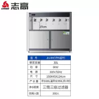 志高(CHIGO) 直饮机商用开水器办公室开水机学校幼儿园过滤恒温节能全自动直饮水机开水机 柜式一开五温(380V/6K