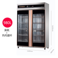 志高碗筷消毒柜商用餐饮饭店立式消毒碗柜大容量大型餐具双门单门 热风循环-980L 臭氧