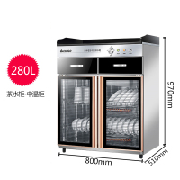 志高碗筷消毒柜商用餐饮饭店立式消毒碗柜大容量大型餐具双门单门 茶水柜-280L 臭氧