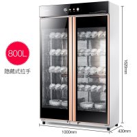 志高碗筷消毒柜商用餐饮饭店立式消毒碗柜大容量大型餐具双门单门 中温柜-800L 臭氧