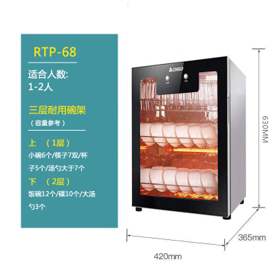 志高消毒柜家用立式迷你小型双门高温商用厨房餐具大容量消毒碗柜 黑色