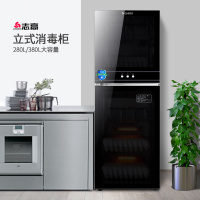 志高(CHIGO)消毒柜家用小型立式商用台式二星级厨房餐具消毒碗柜不锈钢臭氧 升级款黑圆点(138升)