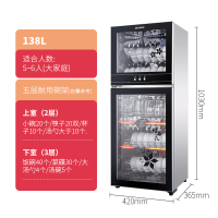 Chigo/志高 ZTP138消毒柜立式家用消毒柜商用小型迷你双门碗柜 黑色