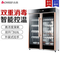 志高(CHIGO)消毒柜商用立式双门消毒碗柜厨房餐厅食堂酒店专用碗筷大容量保洁柜 双开门910L 中温烘干+臭氧杀