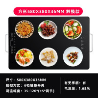 志高饭菜保温板多功能家用热菜板暖菜板餐桌保温加热板神器 方形触摸款加手柄+6挡调节+[58cm]