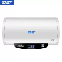 (SAST)热水器储水式电热水器家用 40L