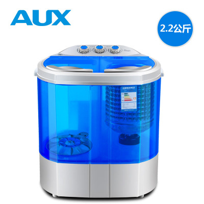 AUX/奥克斯 双桶缸半自动宝婴儿童小型迷你洗衣机家用