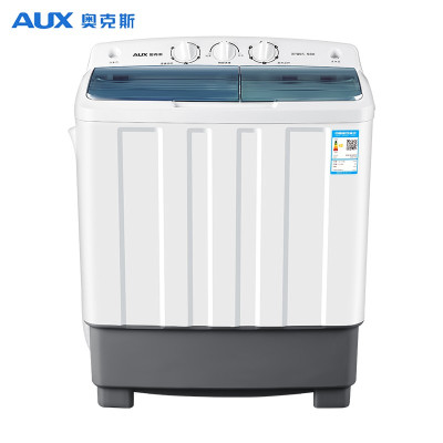 奥克斯(AUX)洗脱13公斤双桶半自动洗衣机宿舍家用大容量特价小型迷你洗衣机 黑色
