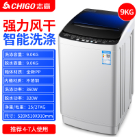 志高洗衣机全自动家用10kg小型大容量迷你洗脱一体宿舍租房烘干 ⑨普通款