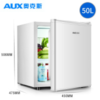 AUX/奥克斯50升单冷藏家用小冰箱小型电冰箱单门式冷藏宿舍 珍珠白