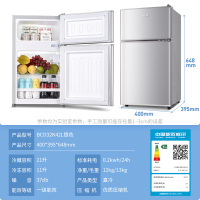 奥克斯(AUX 32升家用小型冰箱双门式冷冻冷藏两门小冰箱宿舍用迷你节能电冰箱 银色