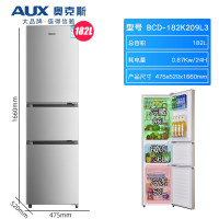 奥克斯(AUX)182升定频节能冷藏冷冻三门冰箱 大容量中门节能软冷冻小型电冰箱家用 银灰色