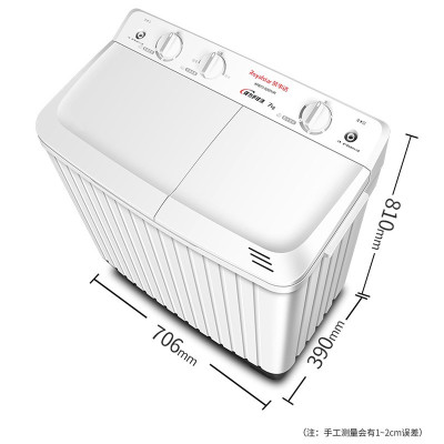 荣事达(Royalstar)7公斤双桶筒双缸半自动家用波轮洗衣机 7公斤 白色
