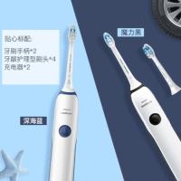 飞利浦电动牙刷 情侣组合2支装成人家用声波震动牙刷充电式 蓝黑CP组合