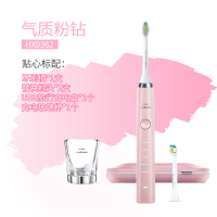 飞利浦成人电动牙刷等钻石系列声波震动牙刷 气质粉[多刷头3支]