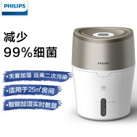 飞利浦(PHILIPS)空气加湿器 纳米无雾加湿 恒温数显 办公室卧室家用加湿器睡眠模式母婴可用 牡蛎金(触屏式