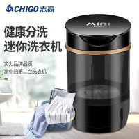 志高(CHIGO)洗衣机小型迷你洗衣机婴儿童家用宿舍租房单筒桶半全自动甩干洗脱一体大容量波轮健康蓝光 3.2KG黑金色京