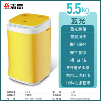 志高3.5/4kg迷你洗衣机全自动小型家用高温煮洗母婴儿童宝宝专用 ⒌⒌㎏黄色风干快速洗