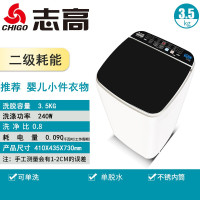 志高洗衣机全自动7/8KG小型迷你家用租房宿舍学生烘干洗脱一体机 3.5公斤(内衣裤款)