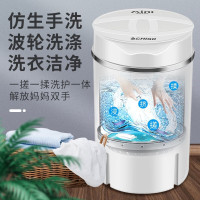 志高洗衣机小型迷你婴儿童内衣裤单筒桶家用折叠半全自动洗脱一体 太空舱单洗款