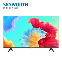 创维电视 55英寸 4K超高清 防蓝光护眼 金属全景屏 一键投屏 液晶平板电视