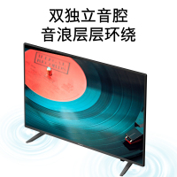 创维 40英寸高清智能网络彩电卧室液晶小电视机 黑色 官方标配