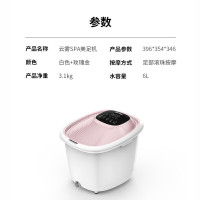 泰昌(Taicn)足浴盆美足沐足女性儿童智能洗脚盆 美足机泡脚桶七夕送女友 (高端带熏蒸款)