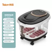 泰昌泡脚桶养生足浴盆脚动按摩电动加热家用按摩神器恒温洗脚盆小腿 白色