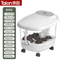 泰昌泡脚桶恒温加热家用智能泡脚盆全自动电动按摩养生神器足浴盆 09AZ6B