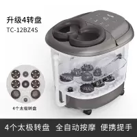 泰昌泡脚桶足浴盆全自动洗脚盆电动按摩加热恒温家用过小腿高深桶 -太极旗舰款-