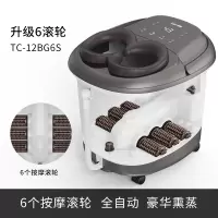 泰昌泡脚桶足浴盆全自动洗脚盆电动按摩加热恒温家用过小腿高深桶 滚轮升级款