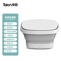 泰昌折叠泡脚桶全自动加热恒温泡脚盆小型家用足浴盆洗脚盆 白色