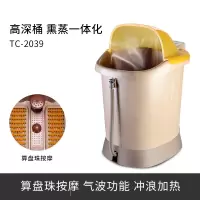 泰昌泡脚桶全自动加热按摩恒温家用洗脚盆过小腿足浴高深桶足浴盆 2039