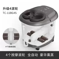 泰昌泡脚桶足浴盆全自动洗脚盆电动按摩加热恒温家用过小腿高深桶 滚轮旗舰款