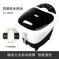 泰昌泡脚桶足浴盆全自动加热电动按摩洗脚盆恒温家用过小腿高深桶 黑色