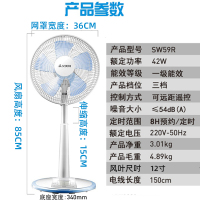 艾美特台立扇12寸电风扇家用台式宿舍小电扇床头遥控升降摇头5叶 白色