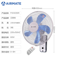 艾美特壁扇壁挂式挂墙风扇五叶工业工程扇电风扇家用摇头墙壁商用 FW4035R