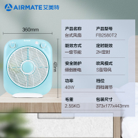 艾美特52电风扇台式家用小型台扇迷你鸿运扇学生宿舍桌省电转页扇 蓝色