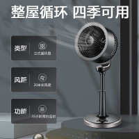 艾美特(Airmate)白天鹅空气循环扇 四季适用 32档直流变频节能落地扇 家用遥控电风扇 RD1 黑天鹅循环扇