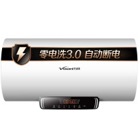 万和(Vanward) 80升电热水器 自动断电 双管速热 语音智控储水式一级能耗 80升零电洗 零电洗3.0系列