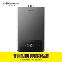 万和(Vanward)燃气热水器增压零冷水小魔方分屏智控AI智能自学习四重防冻家用天然气 [17升]小魔方分屏遥控 PS
