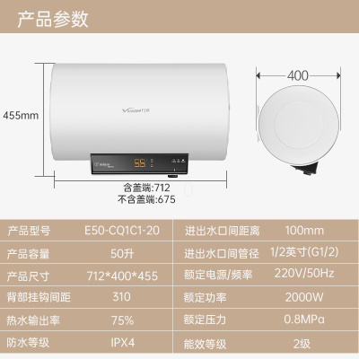 万和电热水器家用小型卫生间速热淋浴储水式即热式l 乳白色