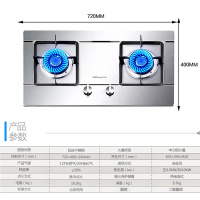 万和不锈钢燃气灶双灶家用天然气灶煤气灶液化气灶嵌入式灶具节能 不锈钢色 天然气