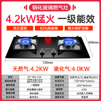 万和燃气灶煤气灶双灶家用天然气灶液化气灶嵌入式台式灶具节能 银色 天然气