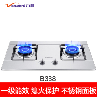万和燃气灶煤气炉灶双灶家用厨房天然气灶双灶液化气灶 白色 液化气
